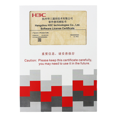 华三(H3C)LIS-WX-8-BE 无线AC控制器license授权函文件V7专用 可管理8AP