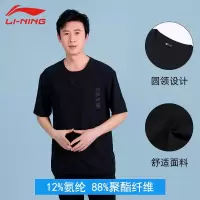 李宁短袖T恤 男 黑色 ATSP403-1