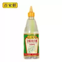 百家鲜9糯米白醋(胶瓶)620ml