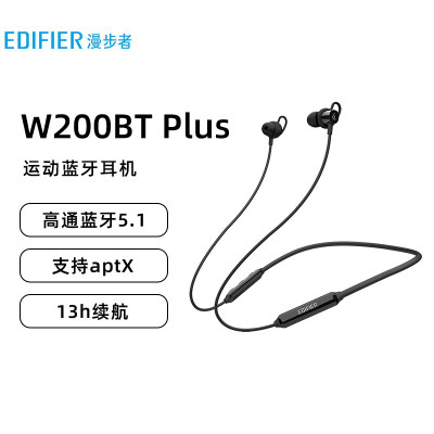 漫步者（EDIFIER）W200BT Plus 磁吸入耳式 无线运动蓝牙线控耳机 手机耳机 音乐耳机 带麦可通话 黑色