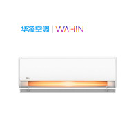 华凌空调 KFR-26GW/N8HE1 新能效一级变频挂机 智能冷暖家用挂壁式