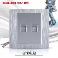 德力西(DELIXI)CD760拉丝银 电话电脑插座 开关插座面板(单位:个)(BY)