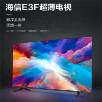 海信(Hisense)50E3F 50英寸 4K超高清智慧语音 超薄悬浮全面屏 智能液晶教育彩电电视机支持投屏