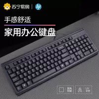 惠普(hp)有线USB单键盘100家用办公游戏键盘