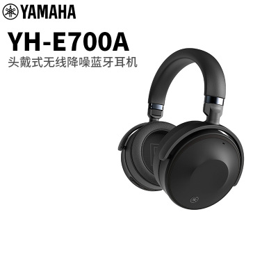 雅马哈(YAMAHA) YH-E700A 头戴式蓝牙无线主动降噪监听标配 黑色