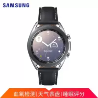 三星Galaxy Watch3 BT版 三星手表 运动智能手表 高清蓝牙通话/血氧饱和度监测/旋转表圈 41mm冷山灰