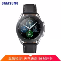 三星 Galaxy Watch3 BT版 三星手表 运动智能手表 高清蓝牙通话/血氧饱和度监测/旋转表圈 45mm冷山灰