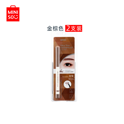 名创优品 (miniso) 炫彩极细防水眼线笔 不易晕染 极细易画[金棕色 两支装]