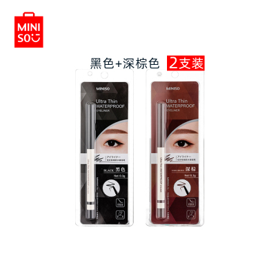 名创优品 (miniso) 炫彩极细防水眼线笔 不易晕染 极细易画[黑色+深棕色 两支装]