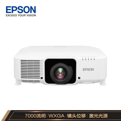 爱普生(EPSON)CB-L1070W 投影仪 投影机 商用 工程 (7000流明 高清 4K增强技术 激光光源)SZ