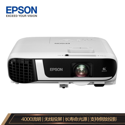 爱普生(EPSON)CB-FH52 投影仪 投影机 商务办公(1080P全高清 4000流明 手机同屏 1.6倍变焦)SZ