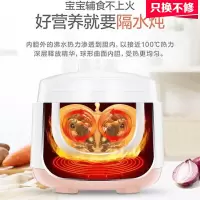美的(Midea)电炖锅 隔水炖煲汤锅 七大烹饪功能电砂锅 白瓷内胆 防干烧迷你电炖盅 DZ08Easy101