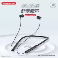 纽曼 H16 运动蓝牙耳机