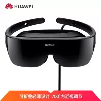 华为 VR Glass VR眼镜CV10