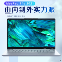 联想(Lenovo)IdeaPad14s 11代酷睿i5 14英寸轻薄笔记本电脑(i5-1135G7 20G 2T+512G 独显 银灰)定制 家用影音商务办公企业采购游戏本轻薄本