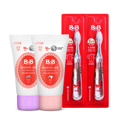 B&B)New 婴儿牙膏 (凝胶-草莓)+B&B)New 婴儿牙膏(凝胶-葡萄)+B&B)New 婴儿牙刷(1阶段)*2