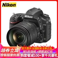 尼康(Nikon) D750 全画幅数码单反相机(单位:个)(BY)