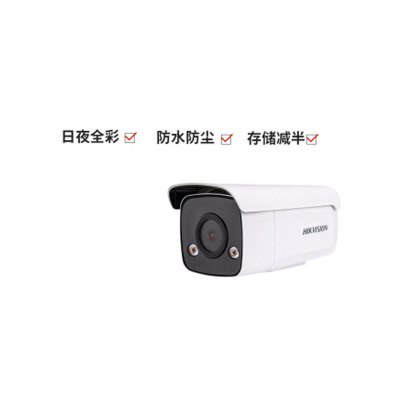 海康威视(HIKVISION) 3T47EWD-L 室外监控摄像头 (非POE供电 400W 8MM)