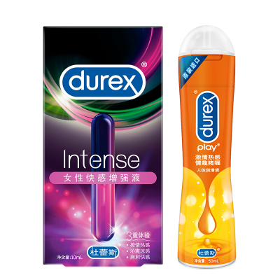 杜蕾斯(Durex)快感增强液10ml+热感润滑液50ml 女性系列 人体润滑液 高潮油 夫妻成人情趣用品