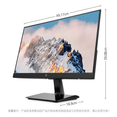 惠普HP 高清显示屏 21.5英寸