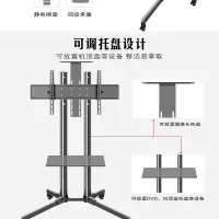 LW-1800 电视支架 通用42-86英寸 电视落地支架可移动