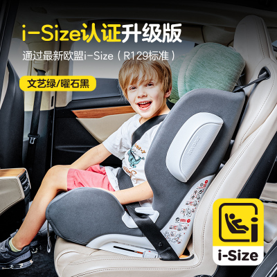 袋鼠爸爸儿童安全座椅ISOFIX汽车用车载9个月-12岁宝宝椅婴儿车载