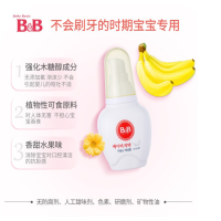 保宁B&B 婴儿牙膏 (液体-苹果 香蕉)"苹果NB08-01 香蕉NB08-03"