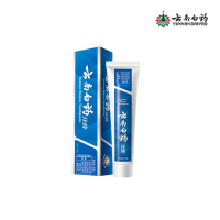 云南白药 0135 牙膏(留兰香型)45g BM