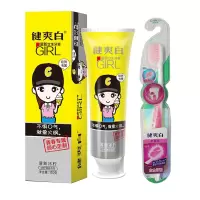 WT纳爱斯健爽白清新女生牙膏110g+纳爱斯健爽白女士护龈型牙刷(YS503)YG-QXNS-110G-ZH1