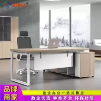 创世人 老板桌现代简约板式大班台老板桌单人经理桌1.8m