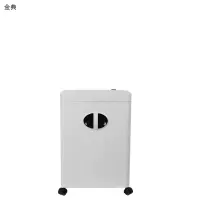金典(GOLDEN)GD-9116碎纸机电动办公碎纸机18L容量 粒状大功率 静音粉碎机