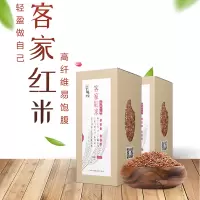 河龙贡米-客家红米1kg