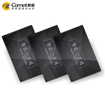 科密(Comet) IC感应卡 考勤卡感应卡磁卡 可企业印刷 5000张