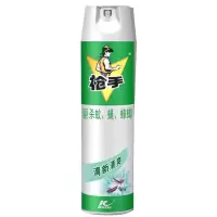 枪手 600ml 小骑士杀虫气雾剂杀虫 蟑螂 苍蝇 蚊虫