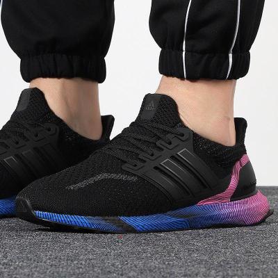 Adidas阿迪达斯2021新款ULTRABOOST运动男鞋减震跑步鞋GW4924