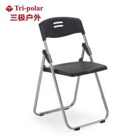 TP1067 培训折叠椅子职员会议活动办公室学生折叠椅加厚靠背塑料折叠椅子