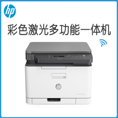 惠普HP 彩色激光打印机MFP 178nw