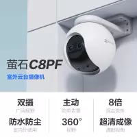 萤石C8PF监控摄像头+16G内存卡/个(BY)