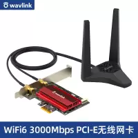 睿因(Wavlink)WL-WN675X2 3000M无线网卡千兆双频5G台式机电脑通用内置PCIE独立WIFI6接收器