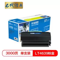 e代经典 LT4639粉盒 适用联想LJ3900D LJ3900DN打印机粉盒