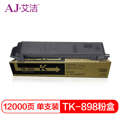 艾洁 TK-898粉盒黑色 适用 京瓷KYOCERA C8020 8025 8520 8525