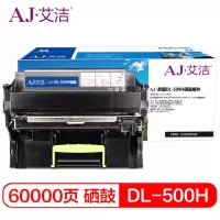 艾洁 DL-500H硒鼓组件 适用奔图P4000DN/P5006DN/M7600FD DL-500H硒鼓组件