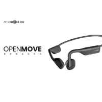 韶音AS660 OpenMove骨传导蓝牙耳机运动耳机无线耳骨传导耳机
