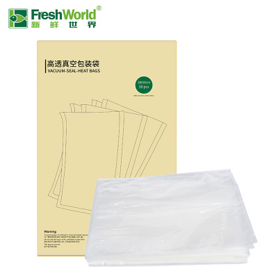 新鲜世界(Fresh World)TVB-2835真空机包装袋食品真空保鲜袋真空机纹路袋 28cm*35cm 50片/盒