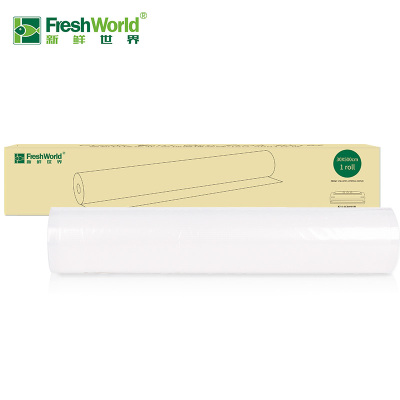 新鲜世界(Fresh World)TVB-3005真空机包装袋食品真空保鲜袋真空机纹路袋 30cm*5米 一卷装