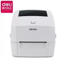 得力(Deli) DL-888D得力标签打印机条码标签打印机 单台装