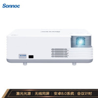 索诺克(Sonnoc)SNP-LW3600A 激光投影仪 投影机办公培训(高清WXGA 3600流明 智能系统 )