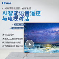 海尔(Haier)电视机LE42C31