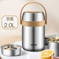 苏泊尔(SUPOR) 2L不锈钢超长保温桶KF20AE10 2.0L-奶咖 (单位:个)(BY)