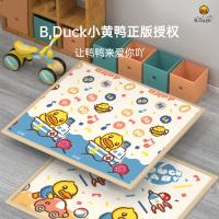 B.DUCK儿童环保爬行垫夏天可折叠客厅加厚婴儿安全无毒无味方形防水家用软垫宝宝吃饭地垫 单面防水+一面丝绸 卷款爬行垫